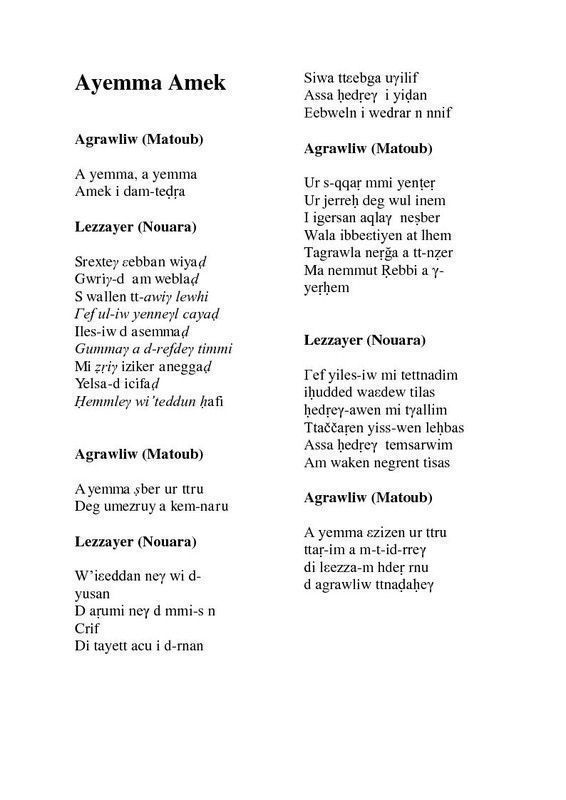 yemma site de rencontre